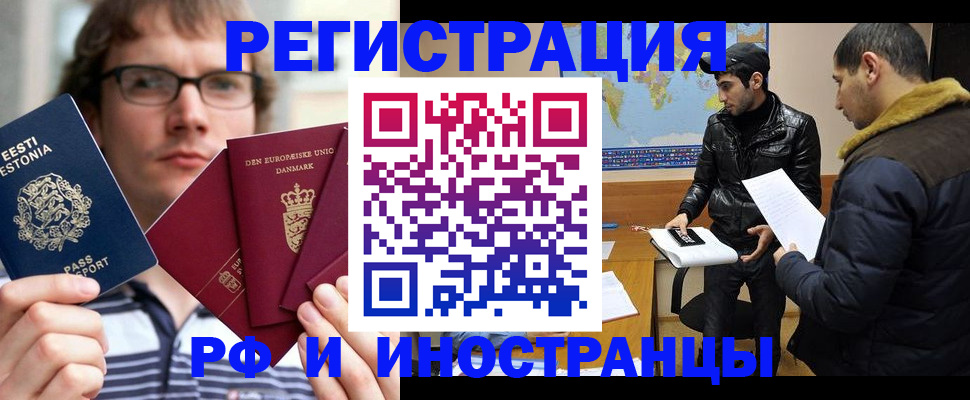 временная регистрация адрес в Пугачёве